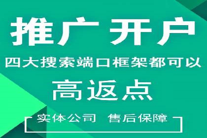 百度竞价推广托管全流程解析，轻松上手网络营销