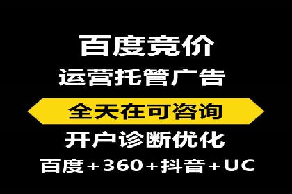 SEM竞价专员案例分析：创意广告策略